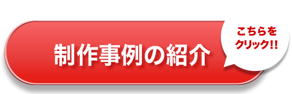 すぐにお貸しできる在庫います！こちらをクリック!!