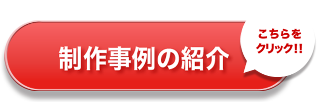すぐにお貸しできる在庫います！こちらをクリック!!
