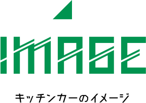 IMAGE キッチンカーのイメージ